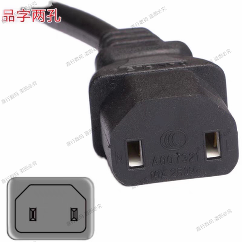 适用海信小墨85E5Qpro85寸电视机电源加长线3米延长线两孔品字 - 图2