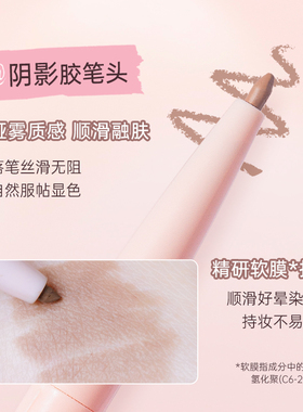 Gracebabi星辰璀璨双头液体卧蚕笔眼线下至提亮二合一防水防汗