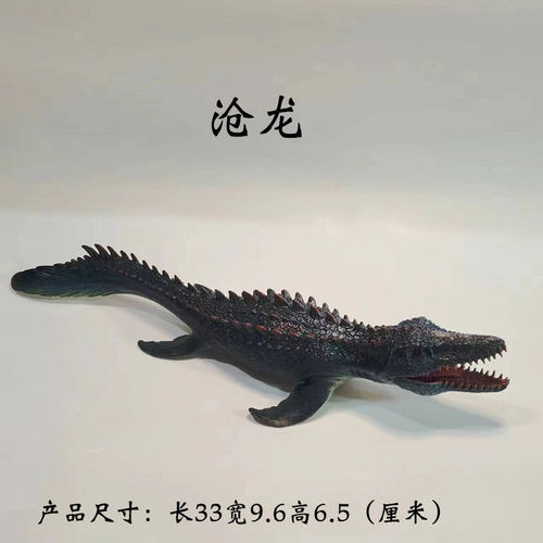 恐龙玩具仿真海洋动物模型沧龙男孩苍龙玩具嘴巴可动儿童礼物摆件 - 图1