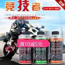 Arena Motorcycle Damping Oil Motorcycle Shock Absorbing Oil Front Fork Oil 5W 10W 15W 15W Synthetic Hydraulic Oil