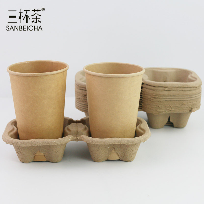 一次性环保纸浆热饮奶茶咖啡塑料杯外卖袋带打包饮料可拆2杯托盘,淘宝优惠券,粉丝福利购,淘宝优惠卷