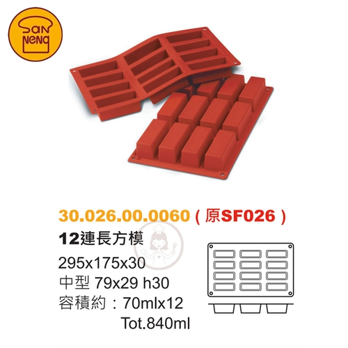 Sanneng Paking SF025 026 Итальянский Silikomart12 20 последовательный прямоугольный мусс -пирог Силиконовый плесень