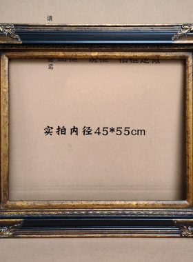欧式实木画框黑色仿古金色角花框定做水彩油画框相片装裱外框