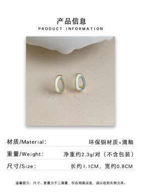 奶蓝色珐琅滴釉不规则镂空几何耳钉小清新甜美简约百搭韩系耳饰女