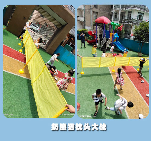 幼儿园扔熊猫枕头大战游戏儿童体智能亲子户外活动运动会道具器材 - 图1