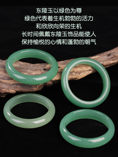 Green Aventurine Clearance Super Value Gift