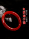 The red agate bracelet is very cost-effective
