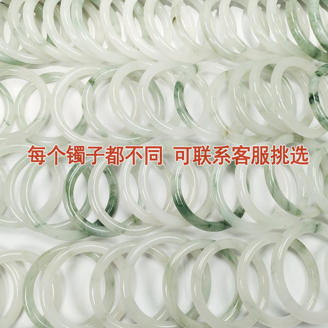Multiple colors available Natural Tianshan Jadeite Slightly Flawed Clearance
