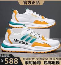 Special cabinet | Brand off-code | ten billion subsidized | One discount zone | Three bars of breathable casual sports shoes