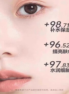 【点亮美白少女肌】美白祛斑霜祛黄褐斑雀斑晒斑淡化色斑改善暗沉