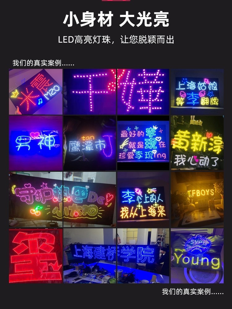 生日快乐led灯牌定制明星演唱会粉丝应援手举发光班级牌工厂直销 - 图2