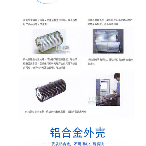 干式变压器横流冷却风机GFD/GFDD358 365 370 385-110/120 220V - 图0
