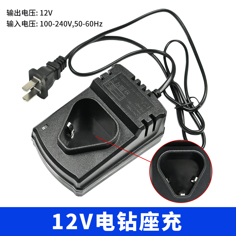 12V16.8V21V25V电钻角磨机电锤水平仪电动扳手电动工具电池充电器-图1