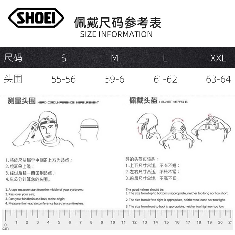 日本SHOEI全盔Z8摩托车头盔红蚂蚁机车骑行全盔千纸鹤x符号男女士