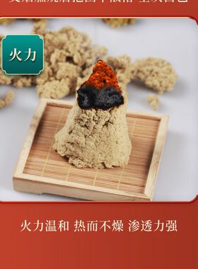 艾绒散装批发家用陈年艾灸绒野生艾草绒艾灸馆督脉灸隔姜灸通用
