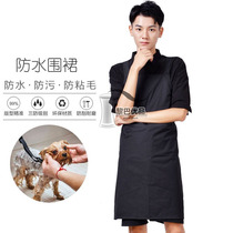 Pet Store Beautician Exclusive Apron Black Simple single sided waterproof apron anti-hair Antistatic washing dog apron