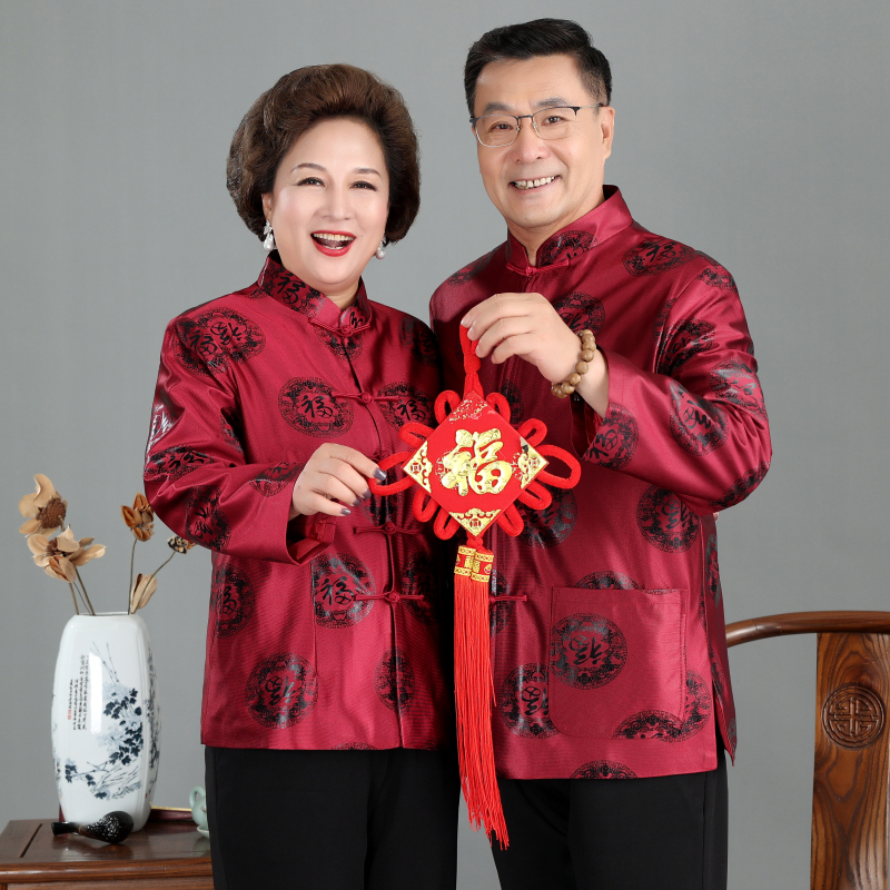 中老年人唐装男祝寿生日礼服爷爷奶奶金婚情侣棉袄外套春秋冬外套 - 图0