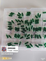 ATOP card 93-degree fire temperature sensitive glass ball 5mm x 20mm warm sensation ball temperature-controlled ball mercury ball bursting ball