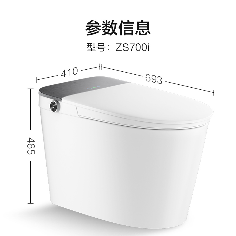 九牧智能马桶零压即热一体式家用即热自动翻盖坐便器 S520I S770-图3