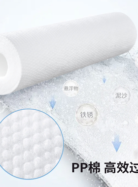 净水器滤芯10寸PP棉20寸30寸40寸PP棉滤芯保安过滤器精密过滤器