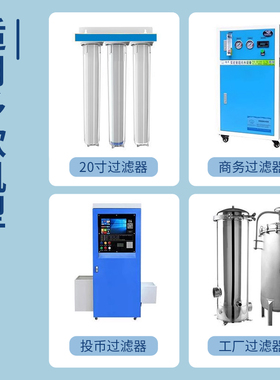售水机滤芯20寸颗粒活性炭滤芯商用净水器过滤器UDF滤芯前置滤芯