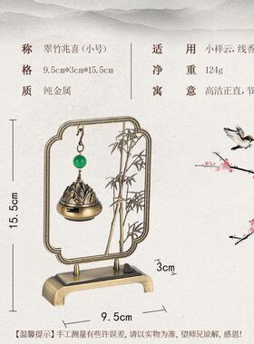 中式纯铜香炉檀香室内熏香盘