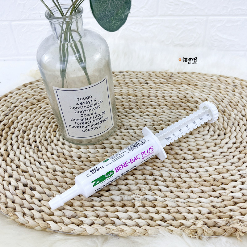 帮你壮益生菌整肠生豚鼠仓鼠龙猫兔子猫狗软便秘挑食胀气调理肠胃,淘宝优惠券,粉丝福利购,淘宝优惠卷