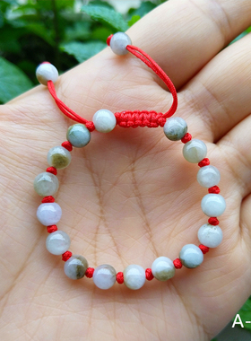 宝宝手绳防四眼转运珠满月百日