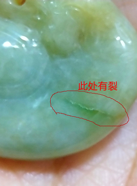 翡翠如意元宝玉石长命锁送项绳