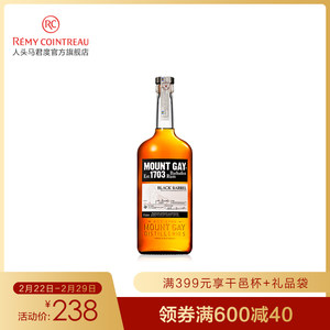 巴巴多斯 凯珊 MOUNT GAY波本桶朗姆酒700ML