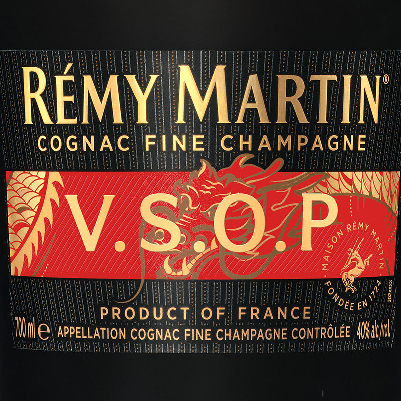  人头马白兰地/Brandy