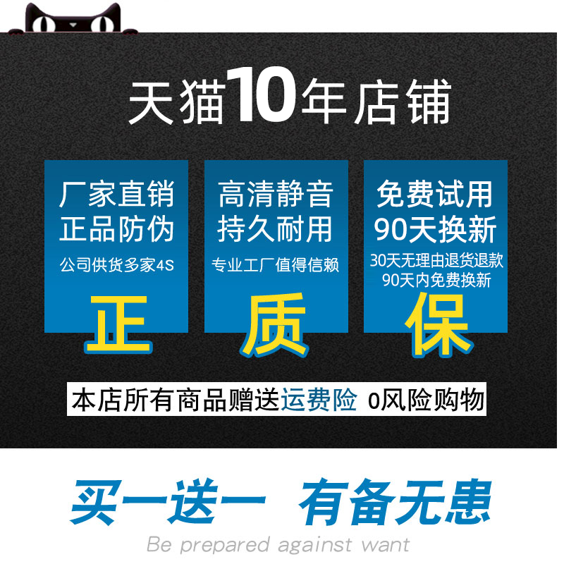 适用丰田卡罗拉雨刮器凯美瑞雷凌花冠锐志RAV4威驰汉兰达原装雨刷 - 图3