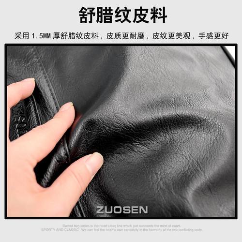 左森ZUOSEN男包休闲单肩包斜挎旅行包潮流许我耀眼露思同款手提包 - 图2