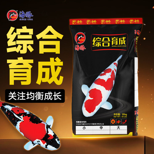 海豚锦鲤鱼饲料育成色扬增体锦鲤鱼食观赏鱼粮四季低温通用不浑水 - 图0