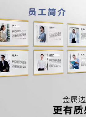 铝合金教师简介a4证书介绍海报