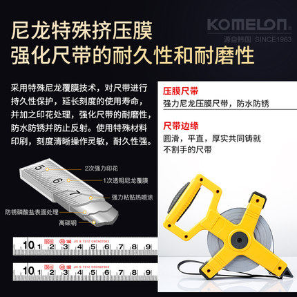 科美龙长钢卷尺防水防锈30m50米卷尺 - 图1
