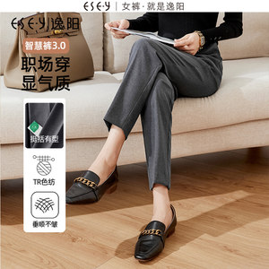 逸阳西装裤女春秋2024新款直筒垂感大码九分小个子烟管裤夏季薄款
