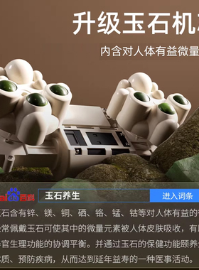 玉石按摩枕【颈部曲线贴合升级】