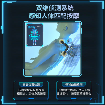 佳仁按摩椅JR-V6怎么样?质量好不好?