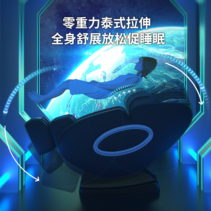 佳仁按摩椅JR-V6怎么样?好不好用?