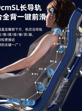 德国佳仁按摩椅家用全身智能太空舱豪华电动按椅子多功能SL沙发