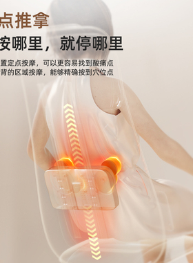 佳仁超薄款办公室按摩靠垫