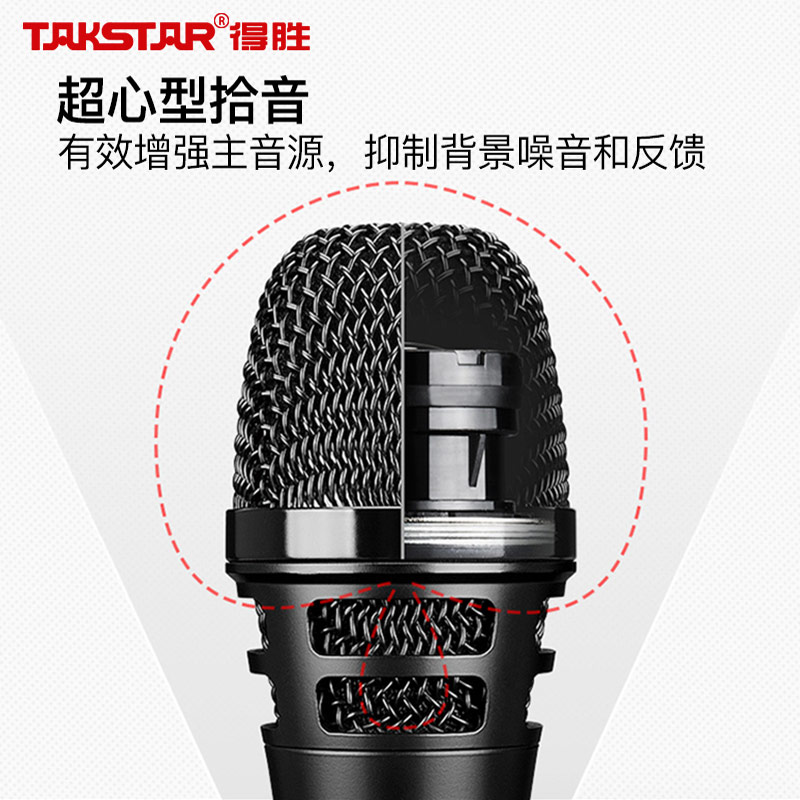 Takstar得胜TA-60专业有线手持话筒KTV家用唱歌舞台乐队演出吉他音响户外弹唱声卡直播K歌专用动圈麦克风德胜 - 图2