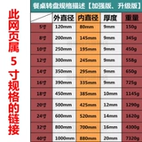 Универсальный стеклянный подшипник, алюминиевый сплав, 120mm