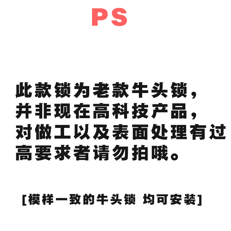 双保险牛头锁老式房门锁牛头牌弹子门锁外装门锁牛头二保险锁包邮 - 图2