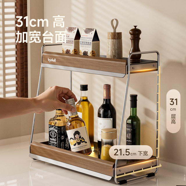 Kitchen double layer storage rack