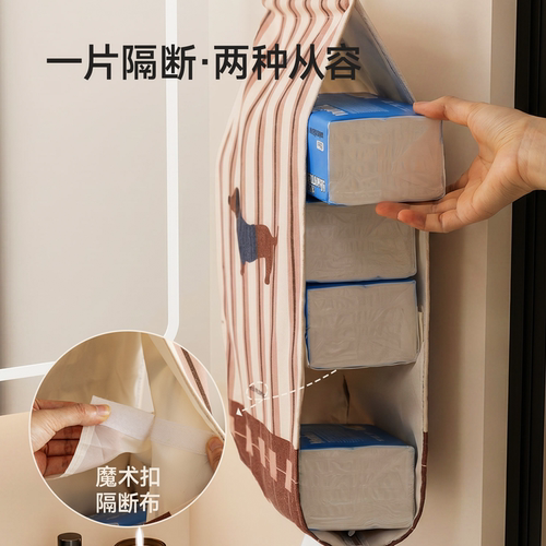 布艺纸巾盒家用客厅抽纸盒创意洗脸巾纸巾袋纸抽盒高颜值收纳袋 - 图1