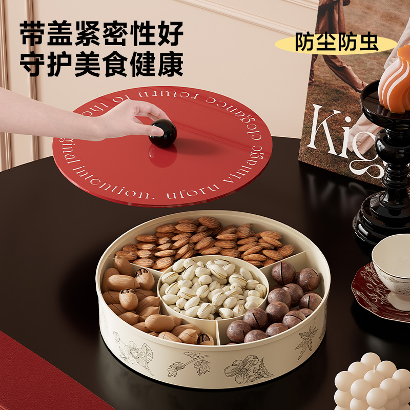 轻奢干果盘客厅茶几家用高端精致高颜值乔迁之喜结婚好看零食盘 Y