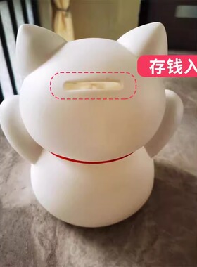 招财猫儿童防摔大容量存钱罐摆件