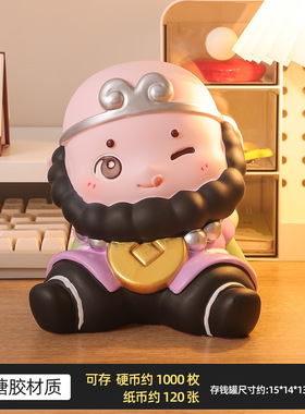 创意西游记集体存钱罐猪八戒摆件